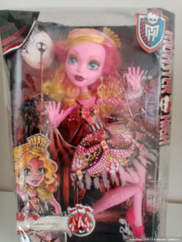 Монстр Хай кукла Гуллиопа Джеллингтон Фрик дю Шик. Страшно огромные (фото 2)