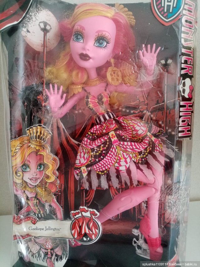 Куклы Monster High серии