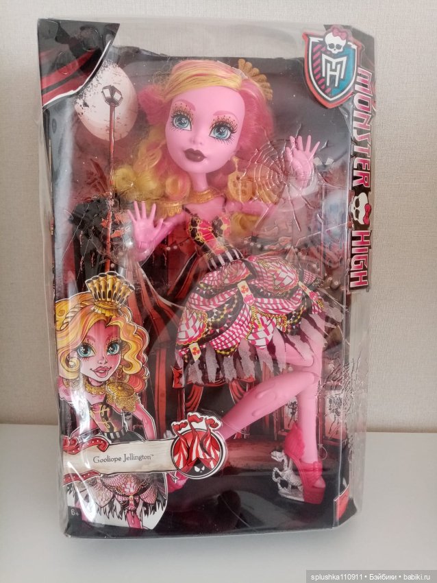 Монстр Хай кукла Гуллиопа Джеллингтон Фрик дю Шик. Страшно огромные