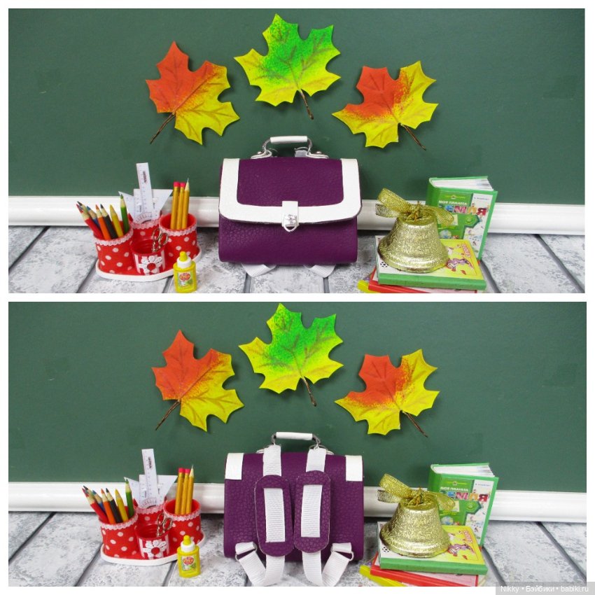 Сумочки, рюкзаки и портфели для кукол разного формата (фото 6)