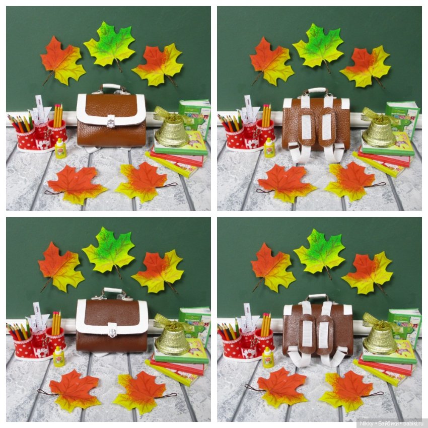 Сумочки, рюкзаки и портфели для кукол разного формата (фото 8)