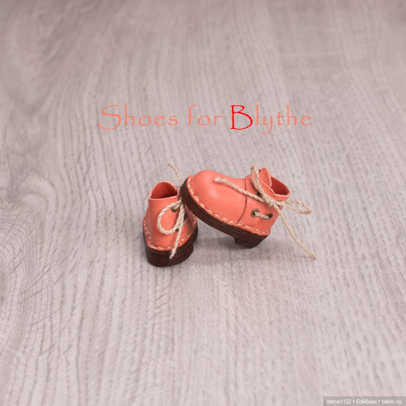 Обувь для Блайз (Blythe) (по отдельности или комплект) (фото 10)