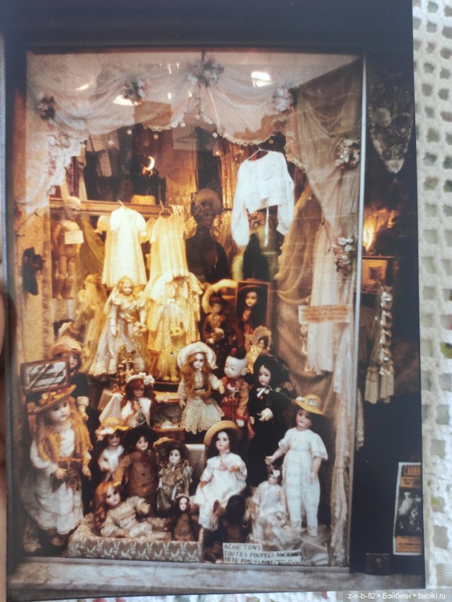 Открытки с куклами — Другое для антикварных кукол (фото 9)