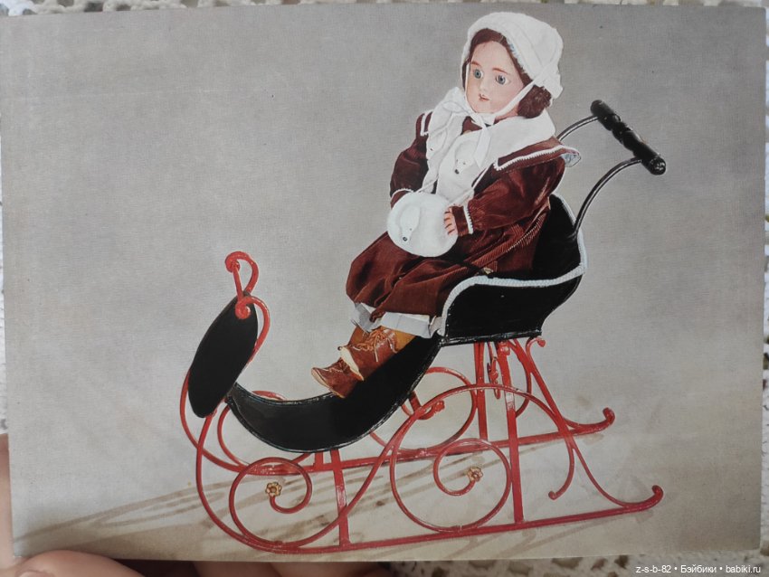 Открытки с куклами — Другое для антикварных кукол