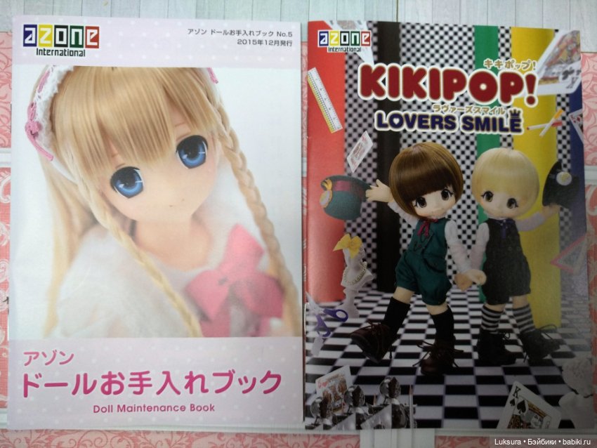 Azone Kiki-Pop, Smile Lovers, из Японии, фулсет