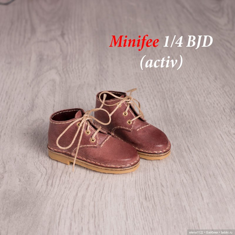Ботинки для Minifee 1/4 BJD (по стельке 54 мм) (бордо) (фото 3)