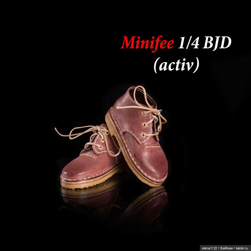 Ботинки для Minifee 1/4 BJD (по стельке 54 мм) (бордо) (фото 5)