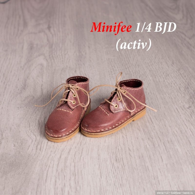 Ботинки для Minifee 1/4 BJD (по стельке 54 мм) (бордо) (фото 4)