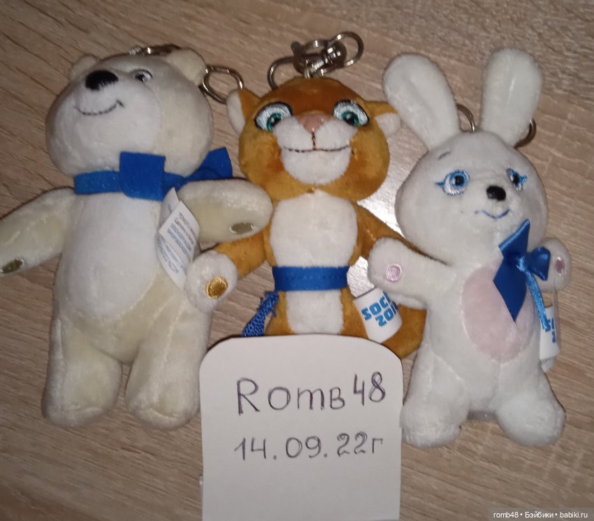 Брелки талисманы Олимпиады в Сочи (фото 3)