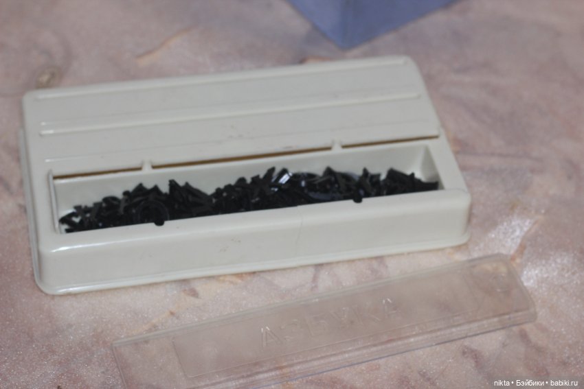 Азбука СССР * Учебное пособие * Коробка карболит (бакелит) (фото 5)