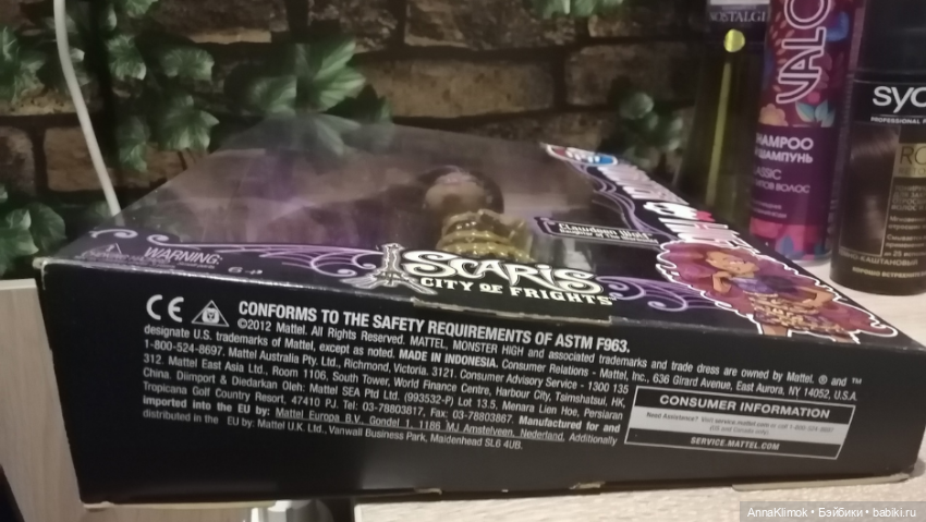 Monster High — Игровые куклы (фото 6)