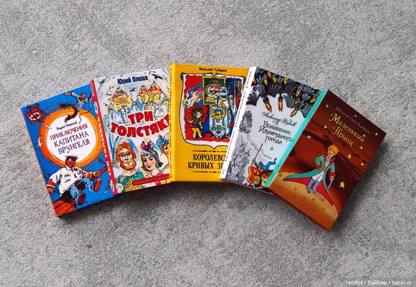 Детская библиотека №2 в масштабе 1:6