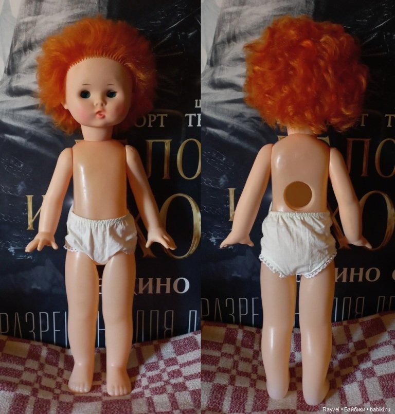 Арина фабрики "8 Марта", СССР