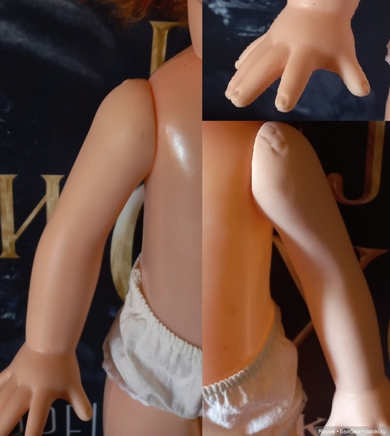 Арина фабрики "8 Марта", СССР (фото 6)