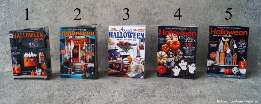 Набор журналов "Halloween" (на англ.) масштаб 1:6 (фото 2)