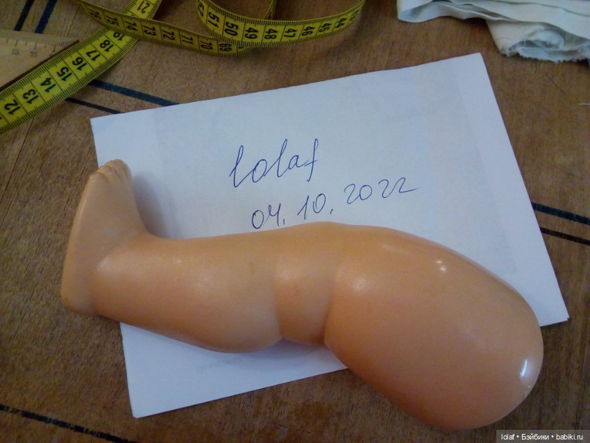 Нога целлулоидного пупса — Тела и головы для кукол (фото 4)