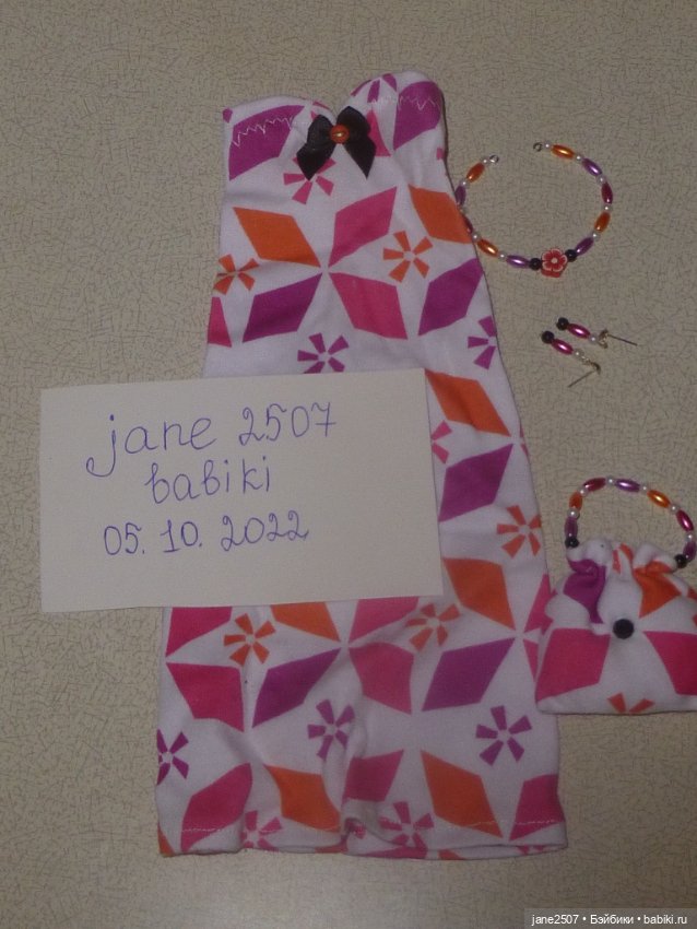 Аутфит Handmade для Tonner American Models 22 дюйма (1) (фото 4)