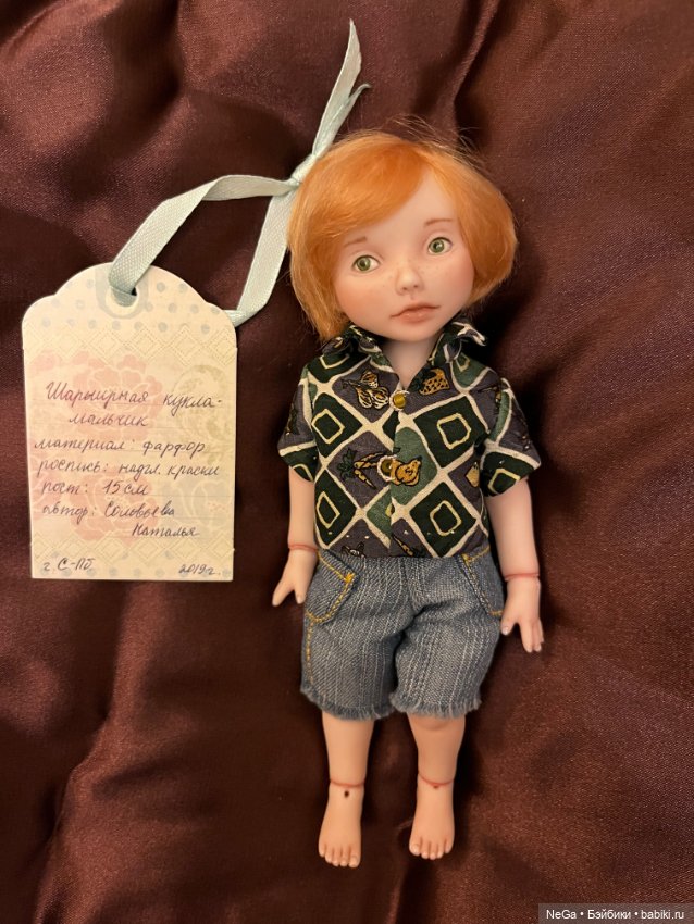 Мальчишка от Наталья Соловьёвой, фарфор. Бесплатная доставка (фото 2)