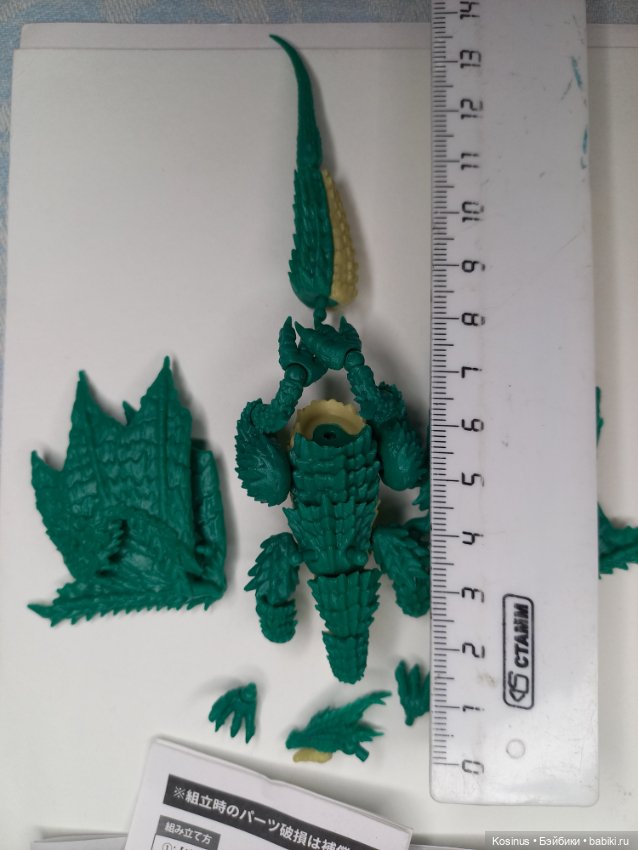 Продам драконов gashapon от Toys spirits (фото 4)