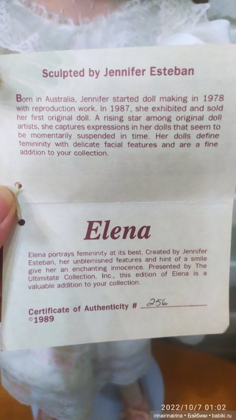 Елена Прекрасная (419.1) — Коллекционные куклы (фото 7)