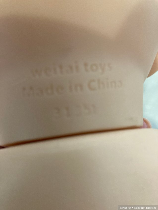 Чудесный малыш для игры, озвучен (фото 10)