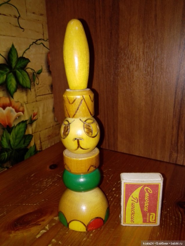 Игрушка СССР. Заяц. Дерево. Пирамида (фото 2)