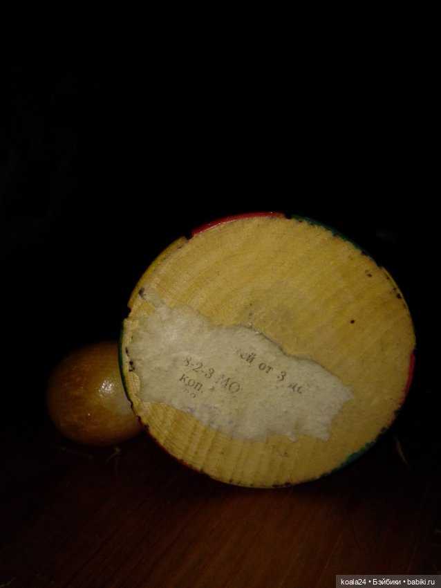 Игрушка СССР. Заяц. Дерево. Пирамида (фото 6)