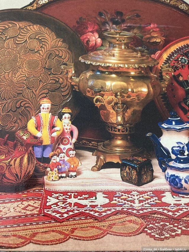 Чудесная книга! Игрушки, матрешки и много другого