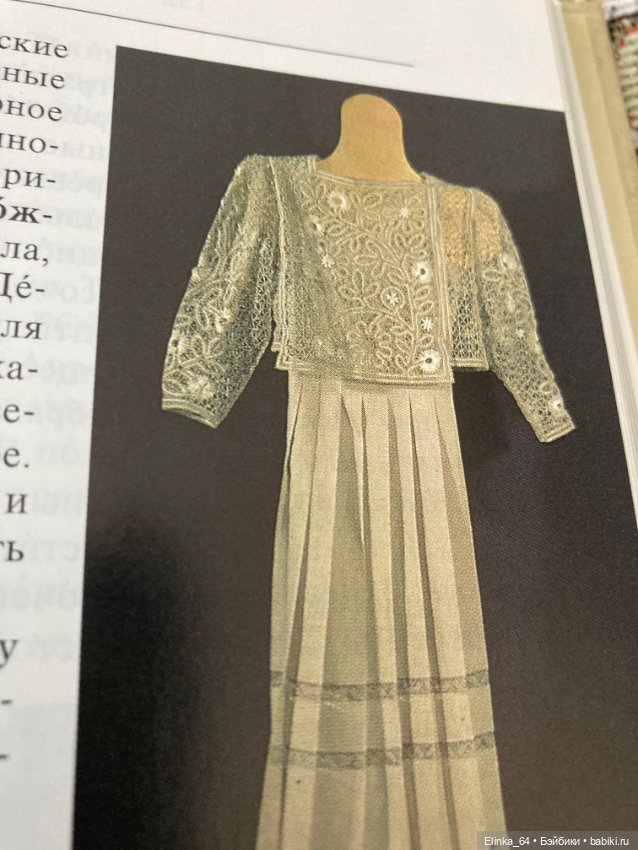 Чудесная книга! Игрушки, матрешки и много другого (фото 9)