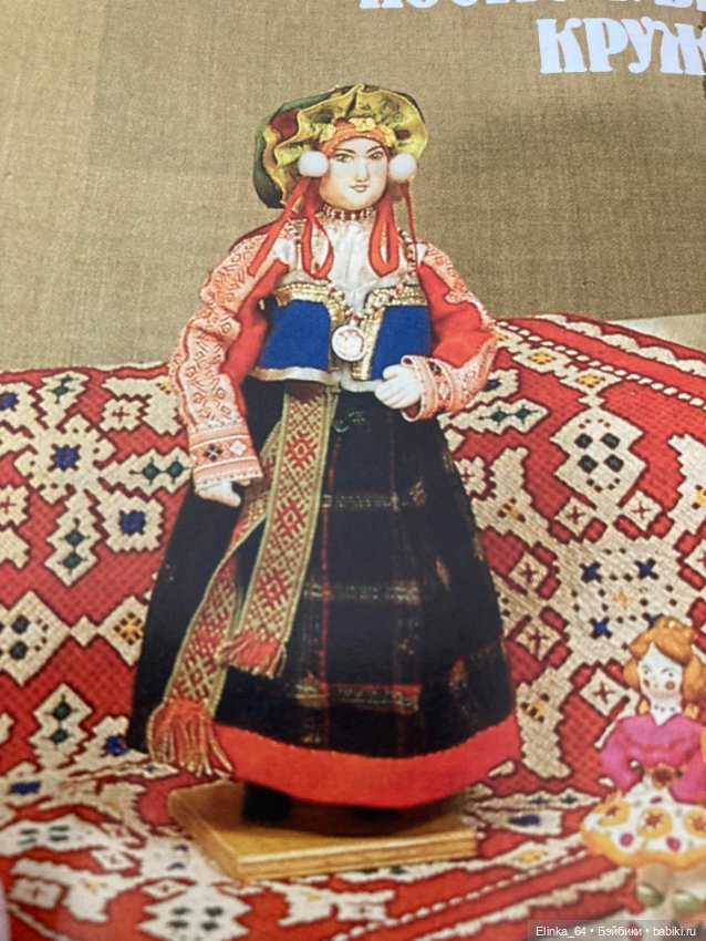 Чудесная книга! Игрушки, матрешки и много другого