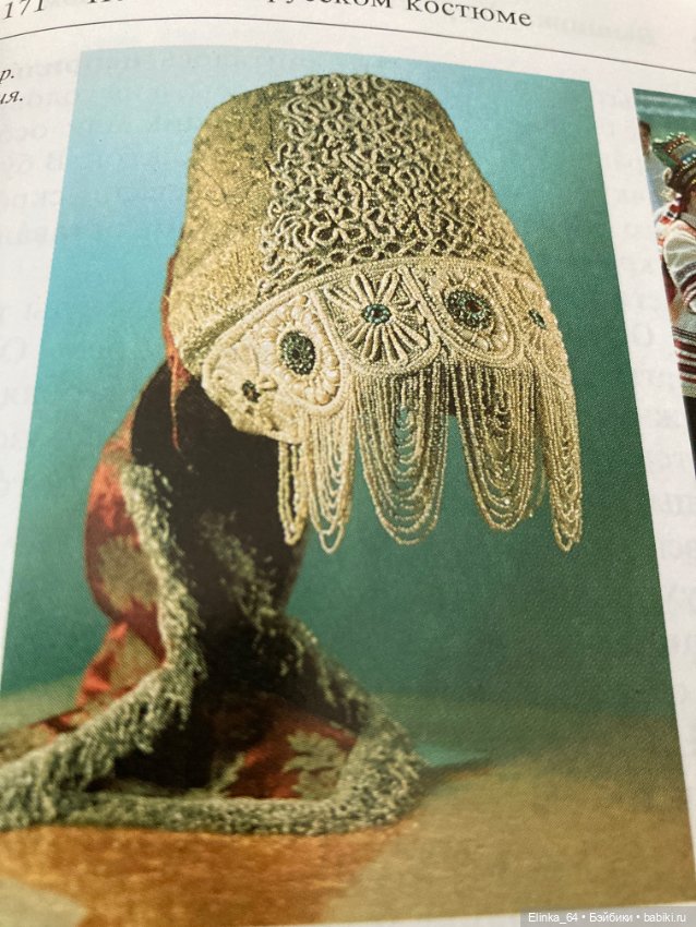 Чудесная книга! Игрушки, матрешки и много другого (фото 8)