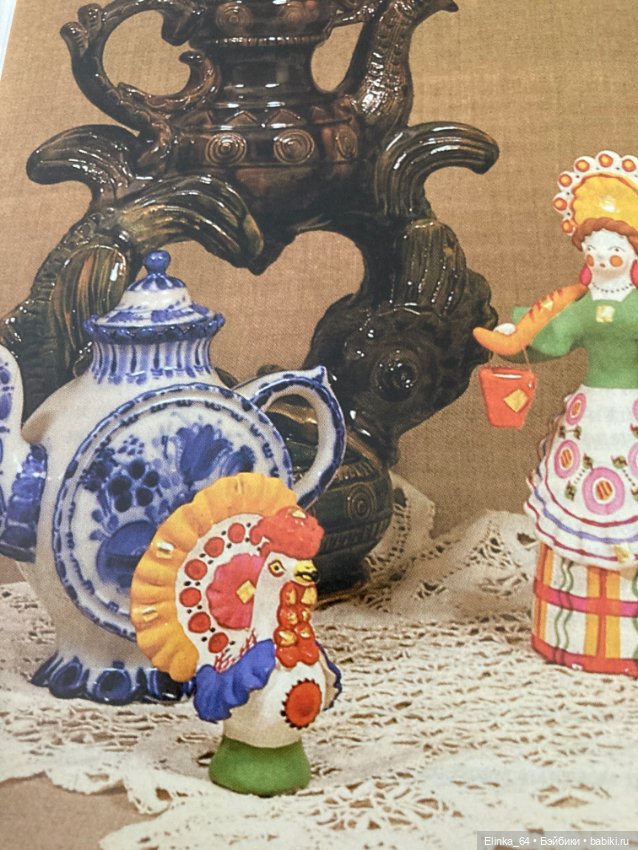 Чудесная книга! Игрушки, матрешки и много другого (фото 6)