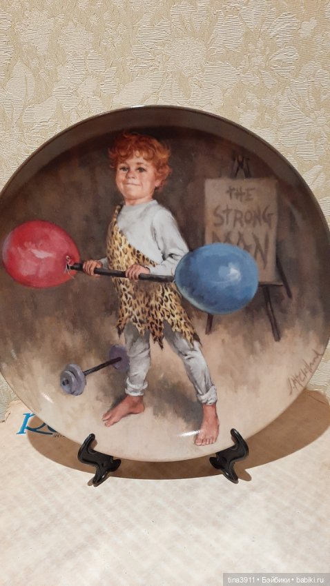 Тарелка из серии Детский цирк