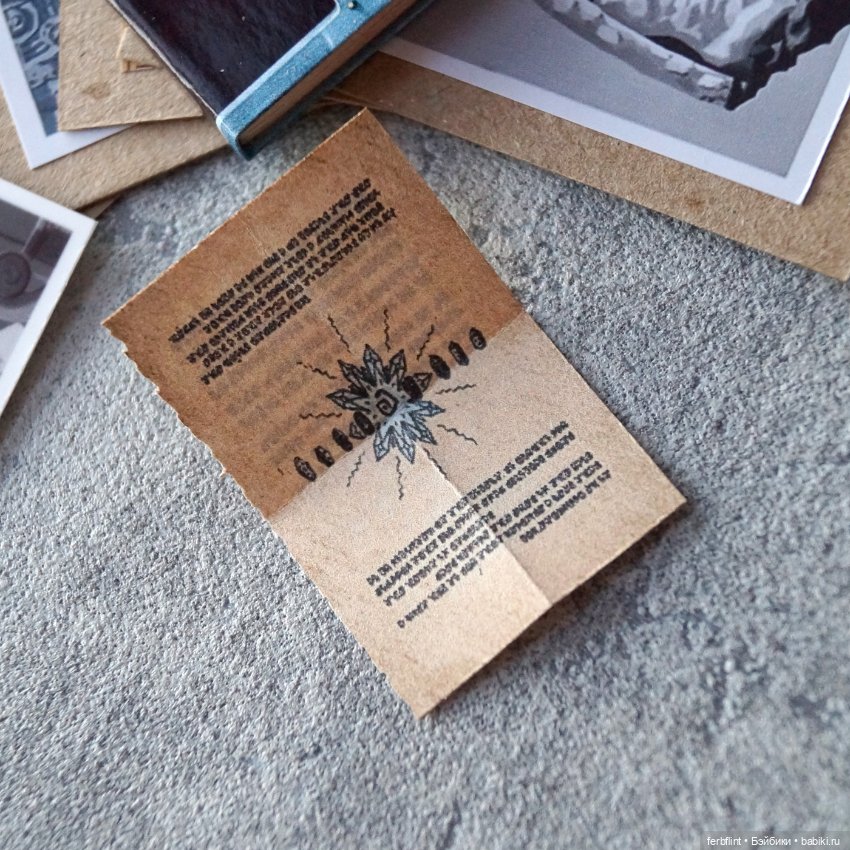 Набор из м/ф "Атлантида: Затерянный мир" масштаб 1:6 (фото 3)