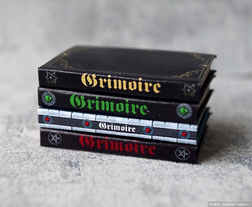 Миниатюрные Гримуары в масштабе 1:6 (фото 3)