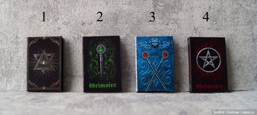 Миниатюрные Гримуары в масштабе 1:6 (фото 2)