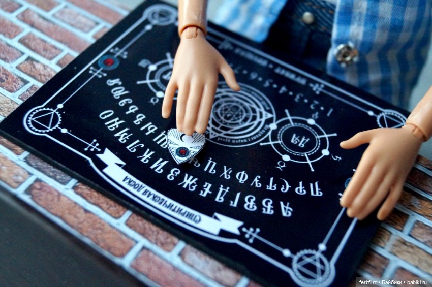 Спиритическая доска в масштабе 1:6 (фото 4)