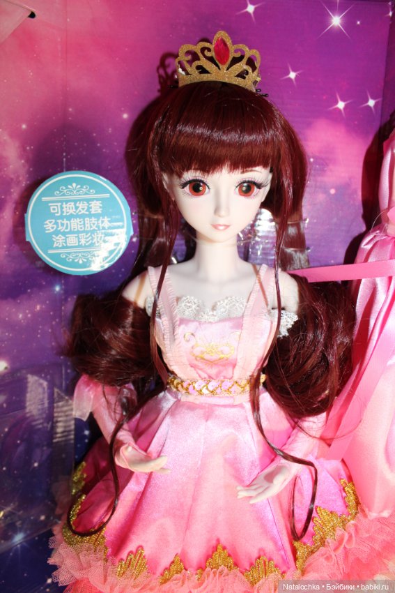 Голова 11-го молда от куклы "Звезда подиума"(Night Lolita) "Сказочная Жасмин", 60 см (фото 6)