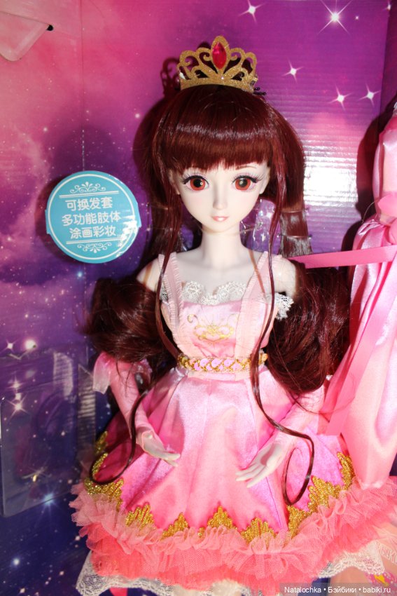 Голова 11-го молда от куклы "Звезда подиума"(Night Lolita) "Сказочная Жасмин", 60 см (фото 4)