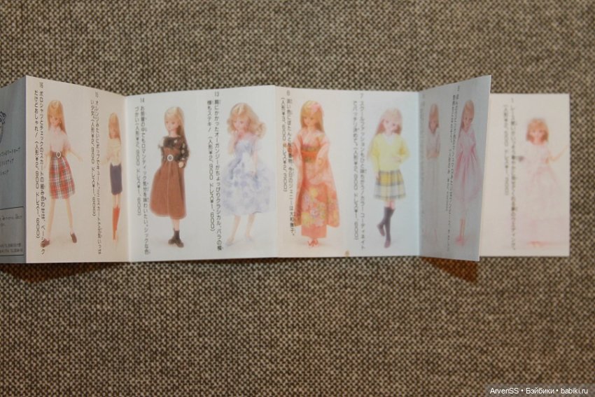 Коллекционная винтажная Дженни Trendy 1990 года компании Такара (фото 7)