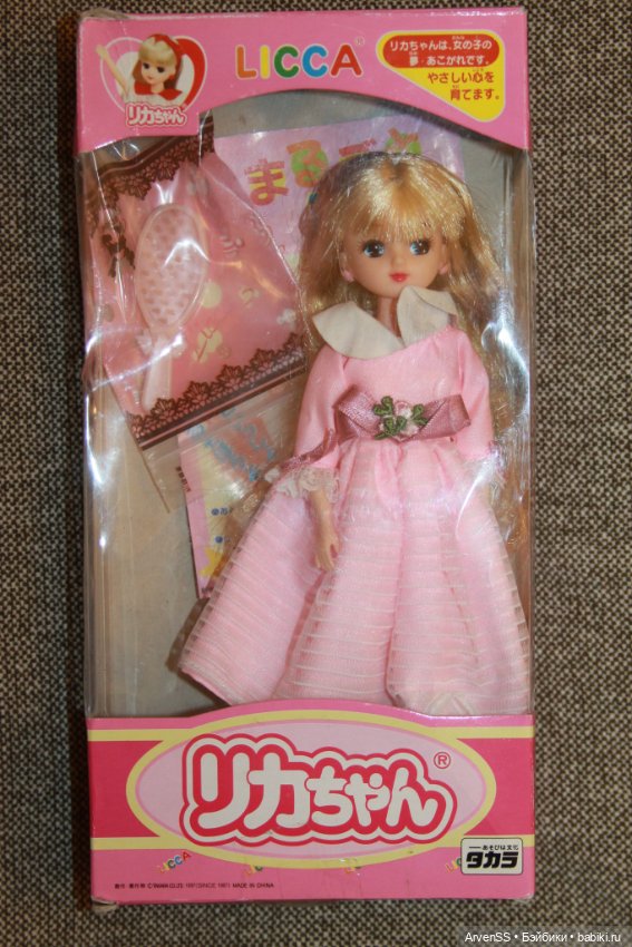 Голубоглазая Licca-chan компании Такара (фото 6)