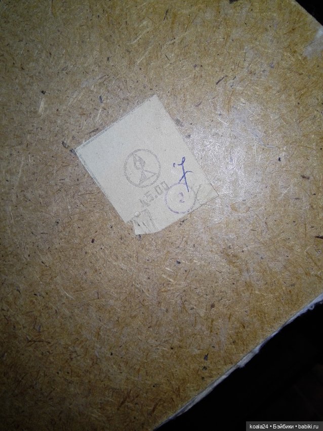 Новогодняя игрушка. Кукла. Дед Мороз (фото 9)