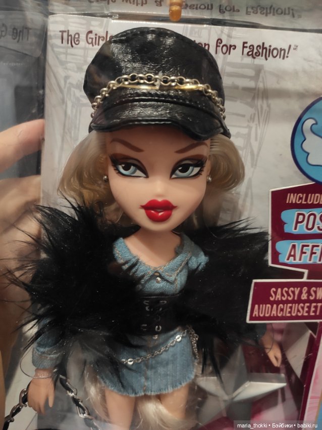 Bratz store cloe 2018