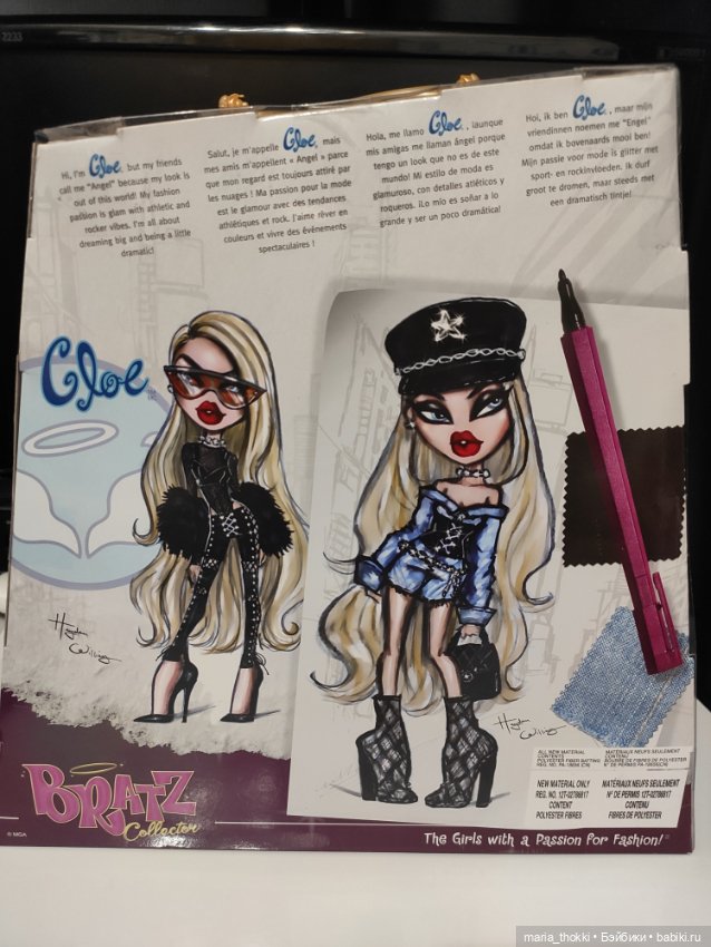 Bratz collector cheap 2018 cloe