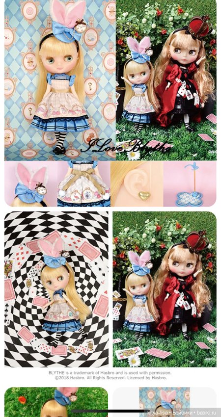 Middie Blythe Alisa — Игровые куклы (фото 7)