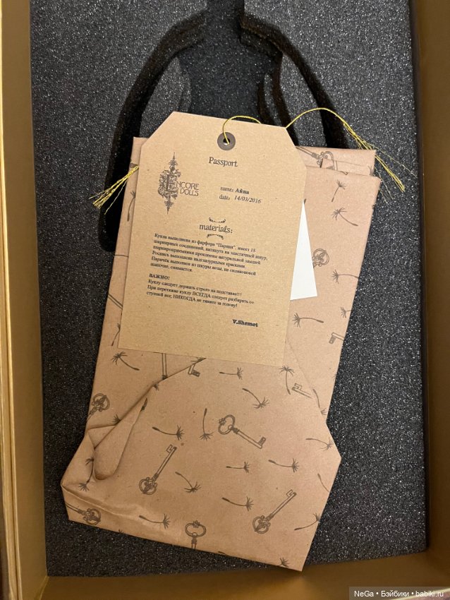 Фарфоровая мулатка от Виктории Шемет (фото 10)