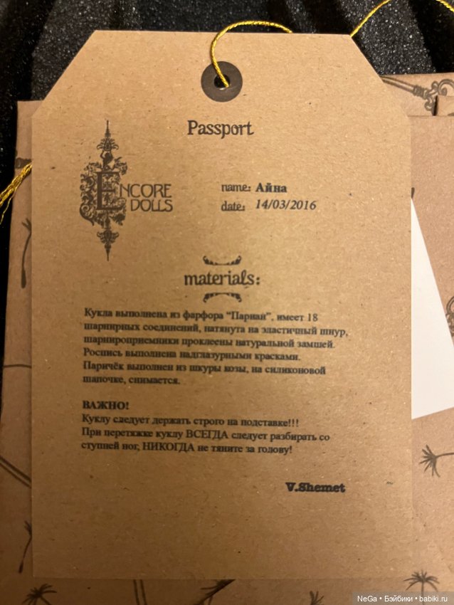 Фарфоровая мулатка от Виктории Шемет