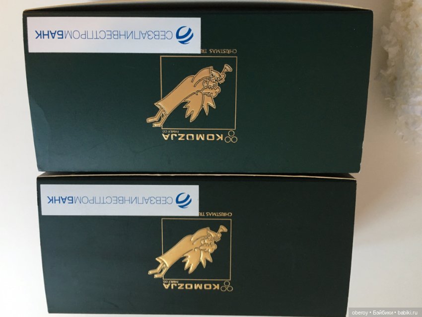 Ёлочная игрушка Снеговик Mostowski Komozja Family Польша 2008 год (фото 6)