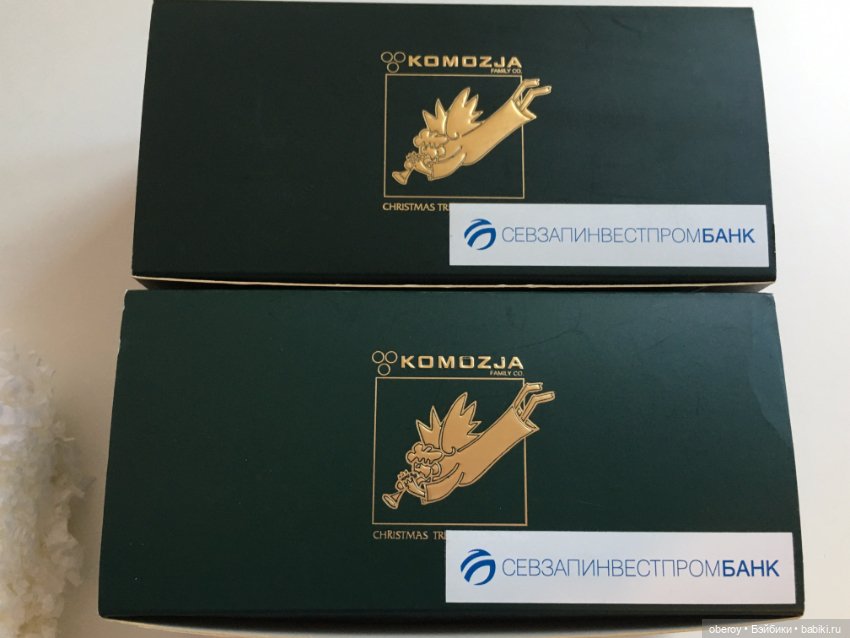 Ёлочная игрушка домик Mostowski Komozja Family Польша 2008 год (фото 8)