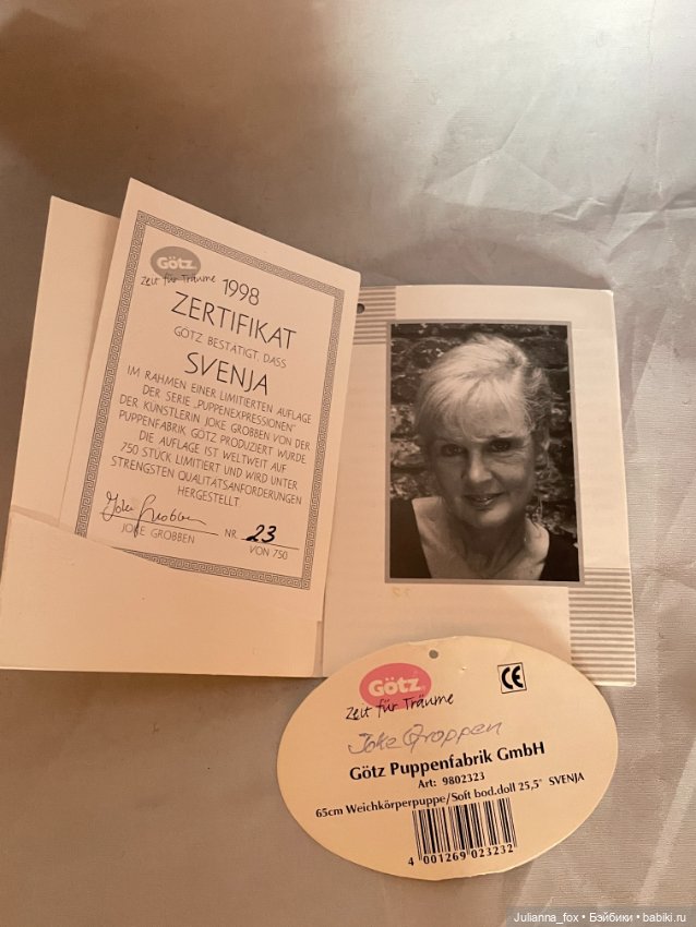 Редкая парочка Sven и Svenja (Свен и Свенья) от Joke Grobben для Gotz